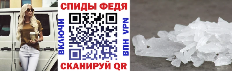 АМФЕТАМИН 98%  кракен вход  Артёмовский 