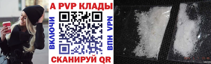 А ПВП СК Артёмовский