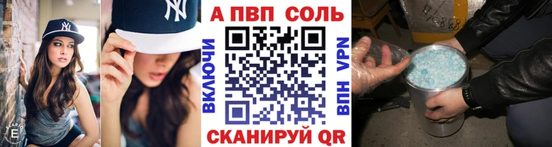 ОМГ ОМГ сайт где можно купить наркотик Артёмовский Alfa_PVP СК