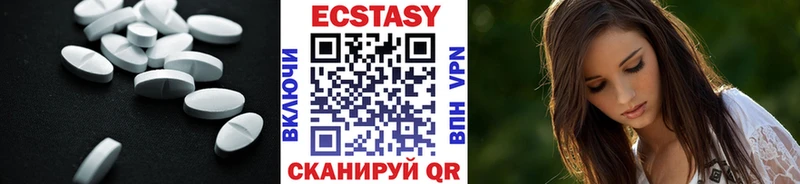 shop формула  KRAKEN   Артёмовский  Ecstasy 99% 