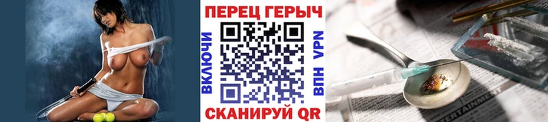 купить наркотик  Артёмовский  Героин афганец 
