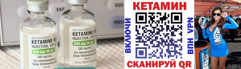 Кетамин ketamine  МЕГА рабочий сайт  Артёмовский 