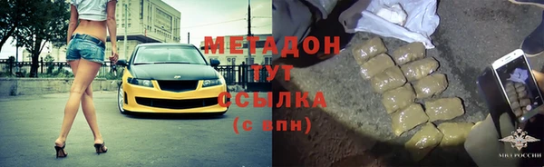 mdpv Аркадак
