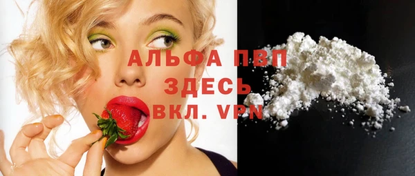 mdpv Аркадак
