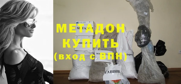 mdpv Аркадак