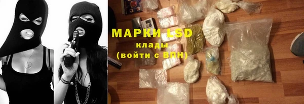 ALPHA-PVP Армянск