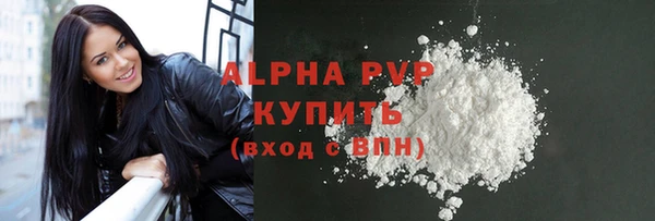 mdpv Аркадак
