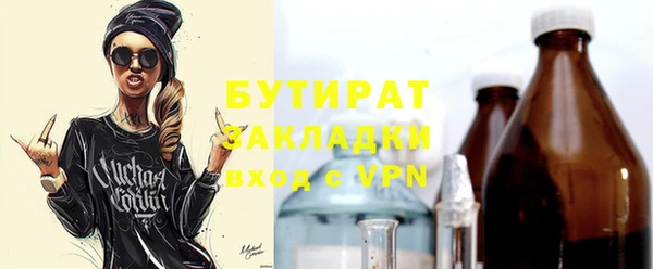 ALPHA-PVP Армянск