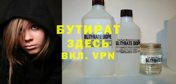 ALPHA-PVP Армянск