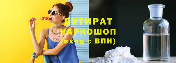 mdpv Аркадак