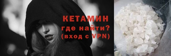 ALPHA-PVP Армянск