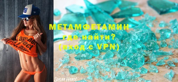 кристаллы Остров