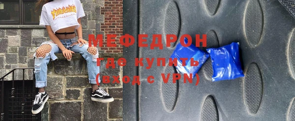 mdpv Аркадак
