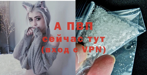 mdpv Аркадак