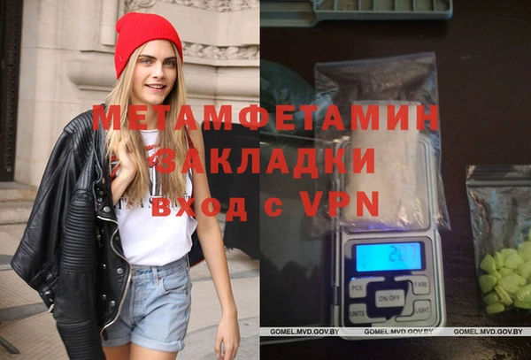 mdpv Аркадак