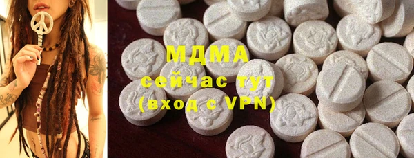 бошки Осинники