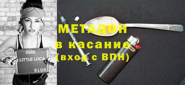 ALPHA-PVP Армянск