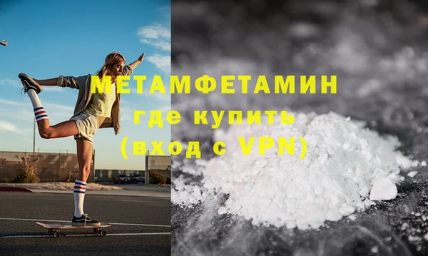 mdpv Аркадак