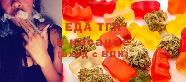 ALPHA-PVP Армянск