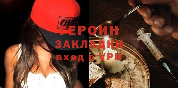 ALPHA-PVP Армянск