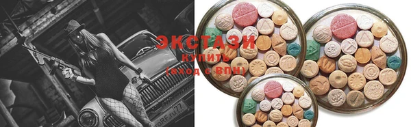 бошки Осинники