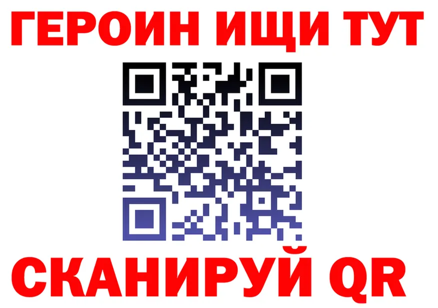 A PVP Соль как зайти площадка гидра Артёмовский