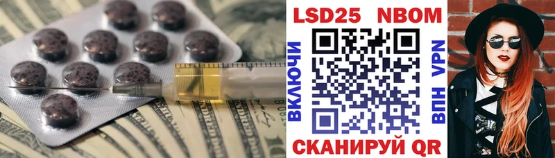 ЛСД экстази кислота  блэк спрут рабочий сайт  Артёмовский 