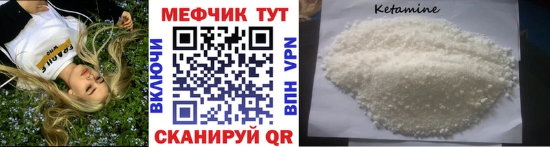 blacksprut ссылка  Артёмовский  Меф 4 MMC 