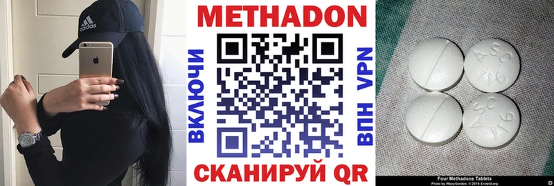 магазин    Артёмовский  МЕТАДОН белоснежный 