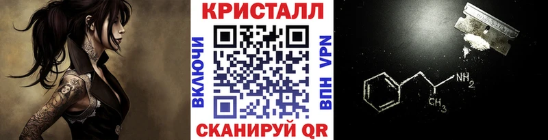 Первитин кристалл  как найти закладки  Артёмовский 