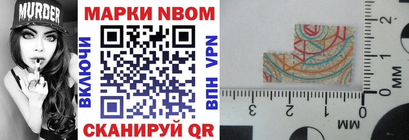 Наркотические марки 1,5мг  наркота  blacksprut tor  Артёмовский 
