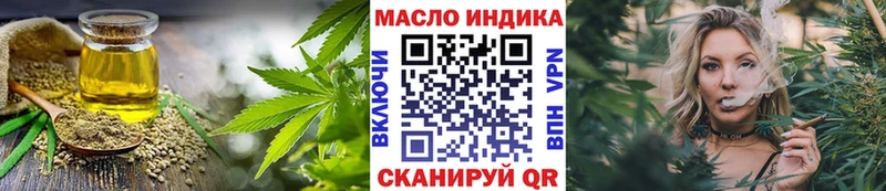 ОМГ ОМГ маркетплейс  Артёмовский  ТГК концентрат  как найти наркотики 